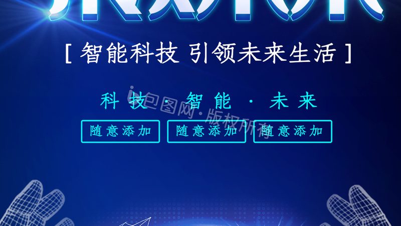 东莞市电子有限公司