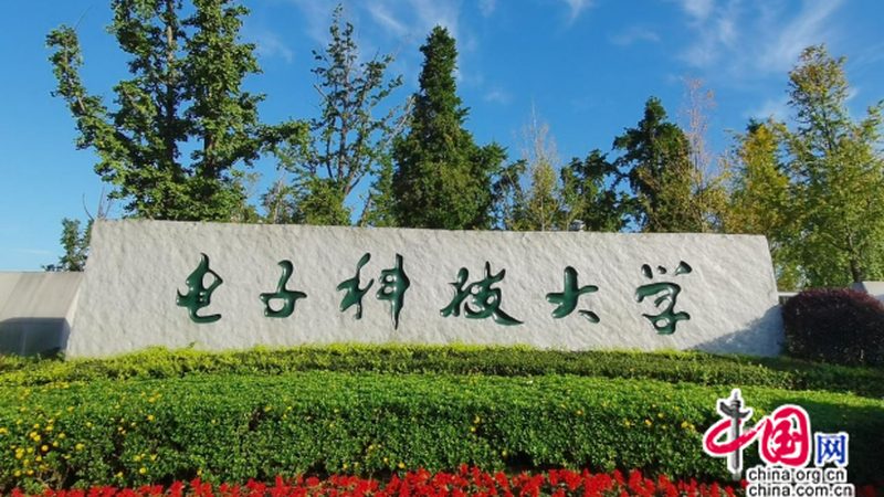 贴片电容耐压值选型的关键因素解析**