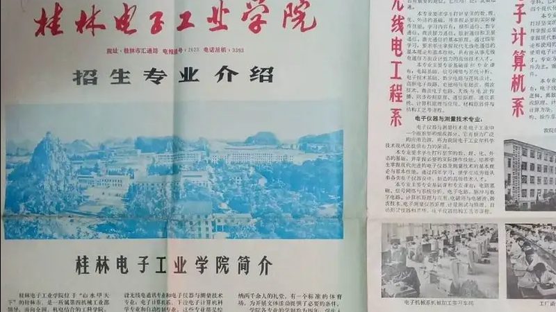 新能源汽车连接器：关键部件的演变与挑战**
